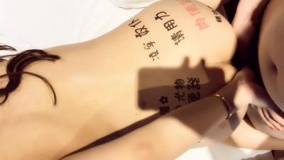 小性奴的调教实录